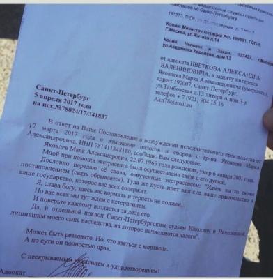 Прикрепленное изображение: с того света.jpg